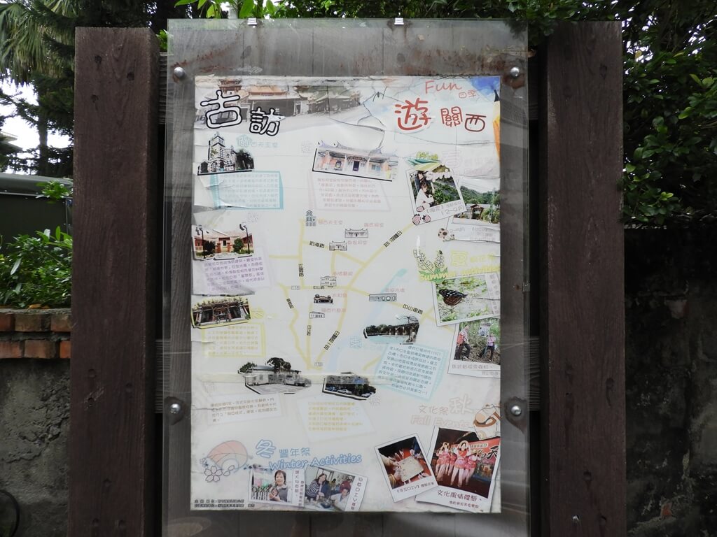 新竹縣關西老街的圖片：關西鎮觀光地圖