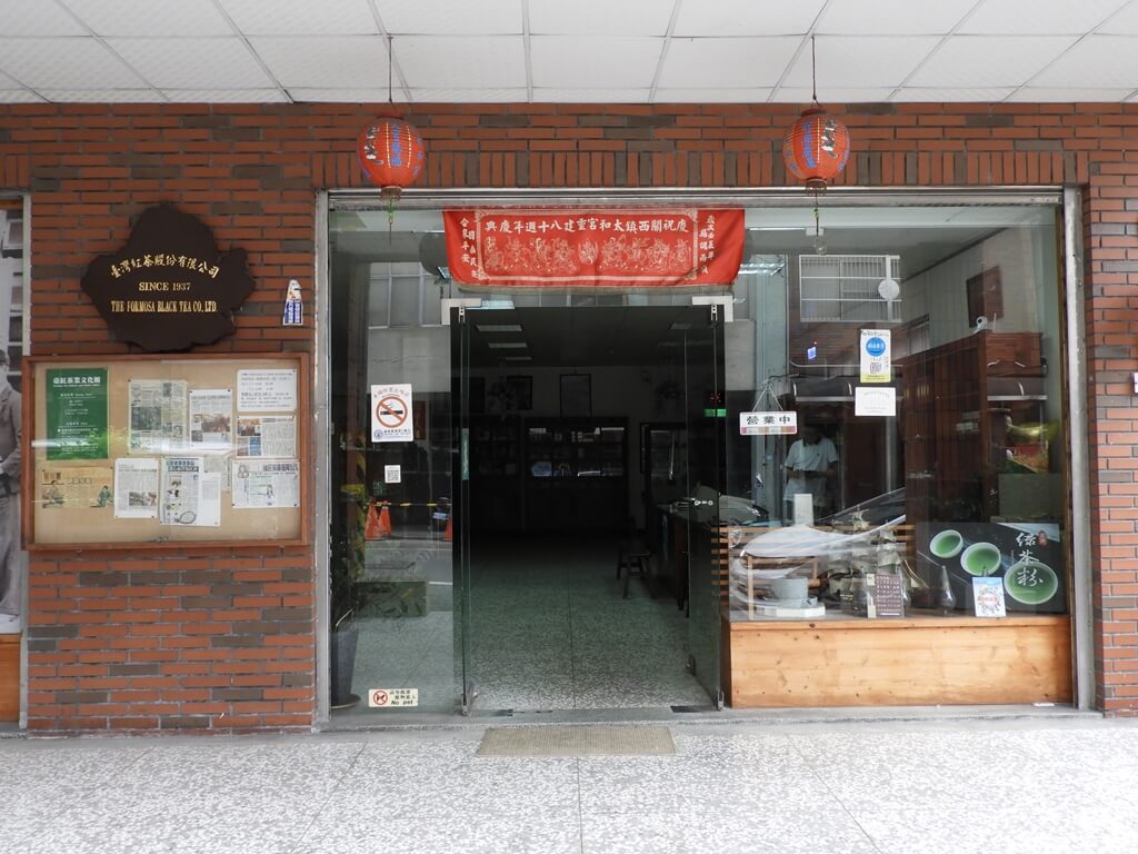 新竹縣關西老街的圖片：台灣紅茶股份有限公司關西茶廠商品販售區