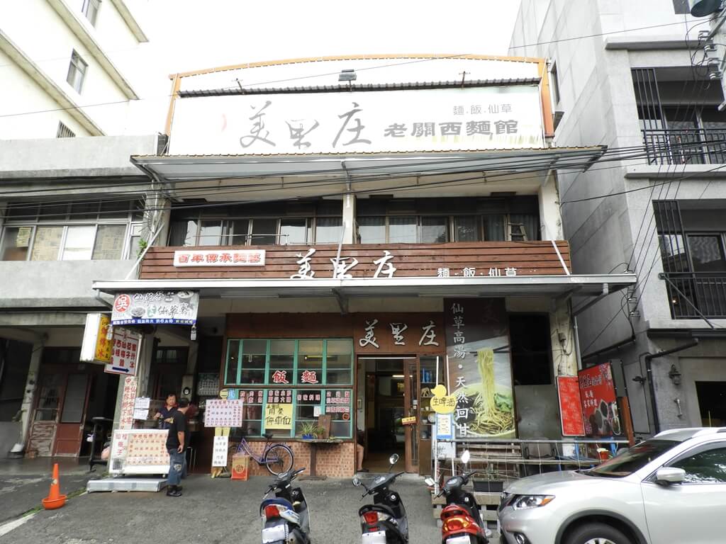 新竹縣關西老街的圖片：關西美里庄老關西麵館