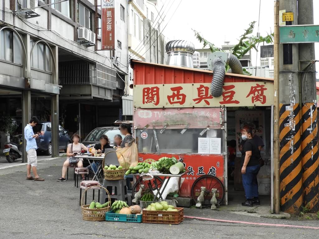 新竹縣關西老街的圖片：關西臭豆腐