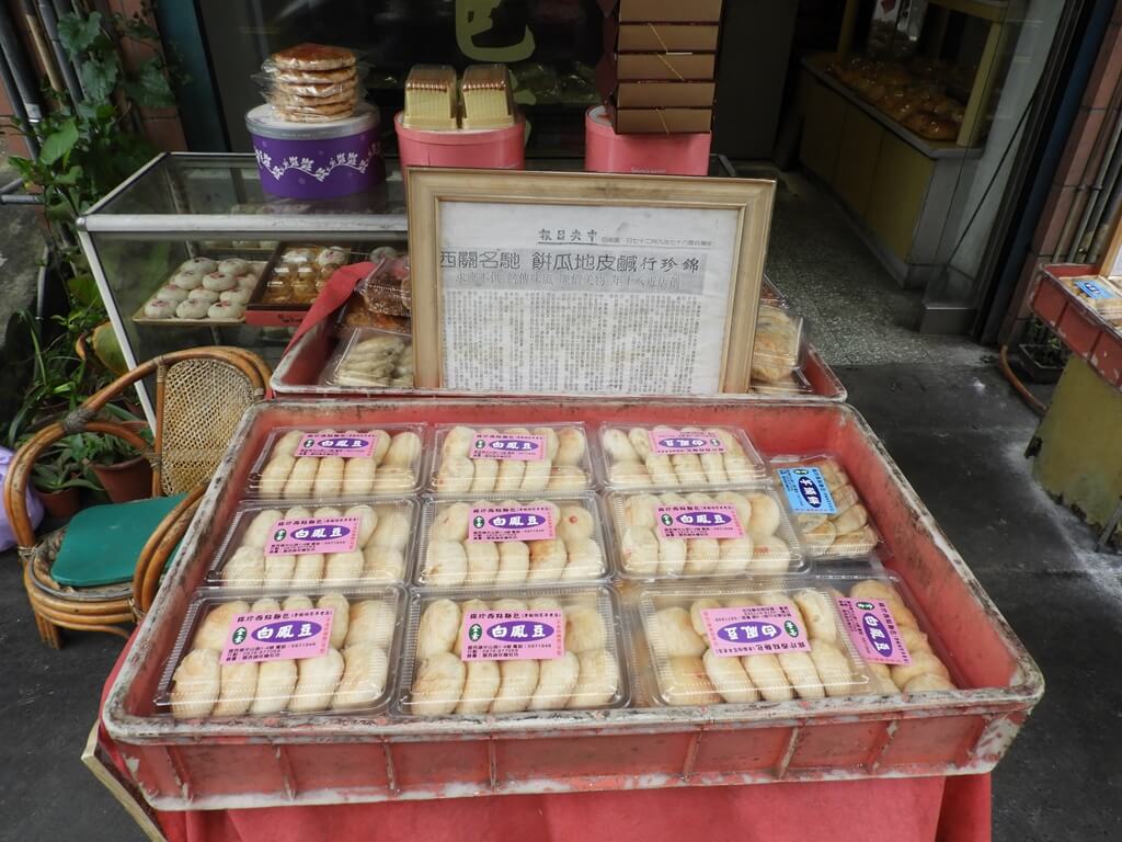 新竹縣關西老街的圖片：白鳳豆