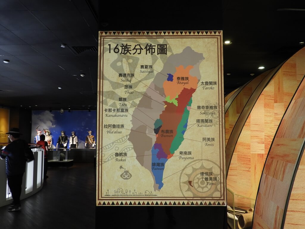凱達格蘭文化館的圖片：台灣16族分佈圖