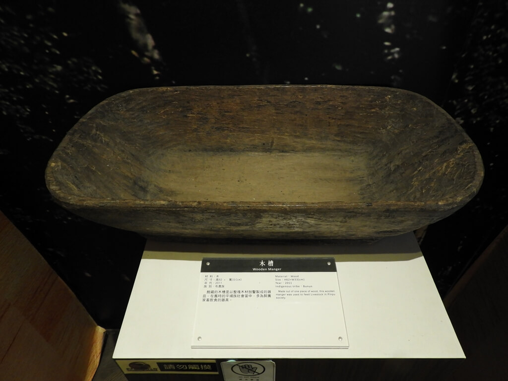 凱達格蘭文化館的圖片：木槽