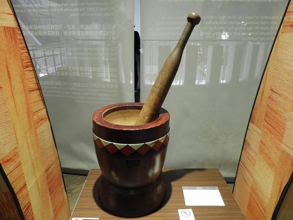 凱達格蘭文化館的圖片：杵臼