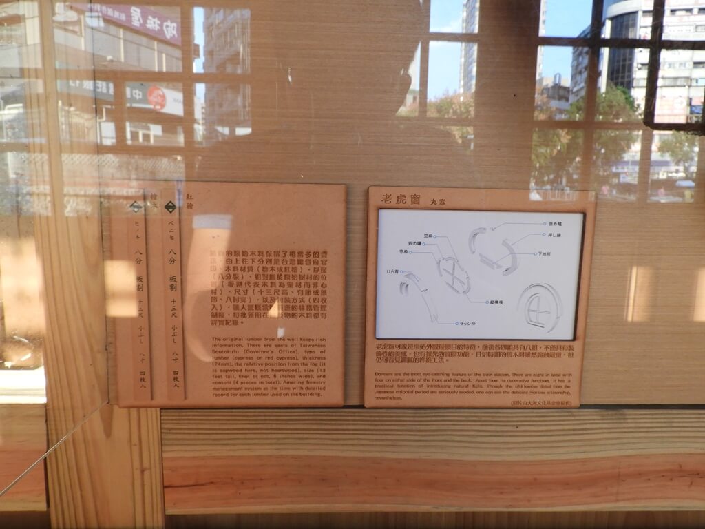 新北投車站的圖片：紅檜及老虎窗介紹