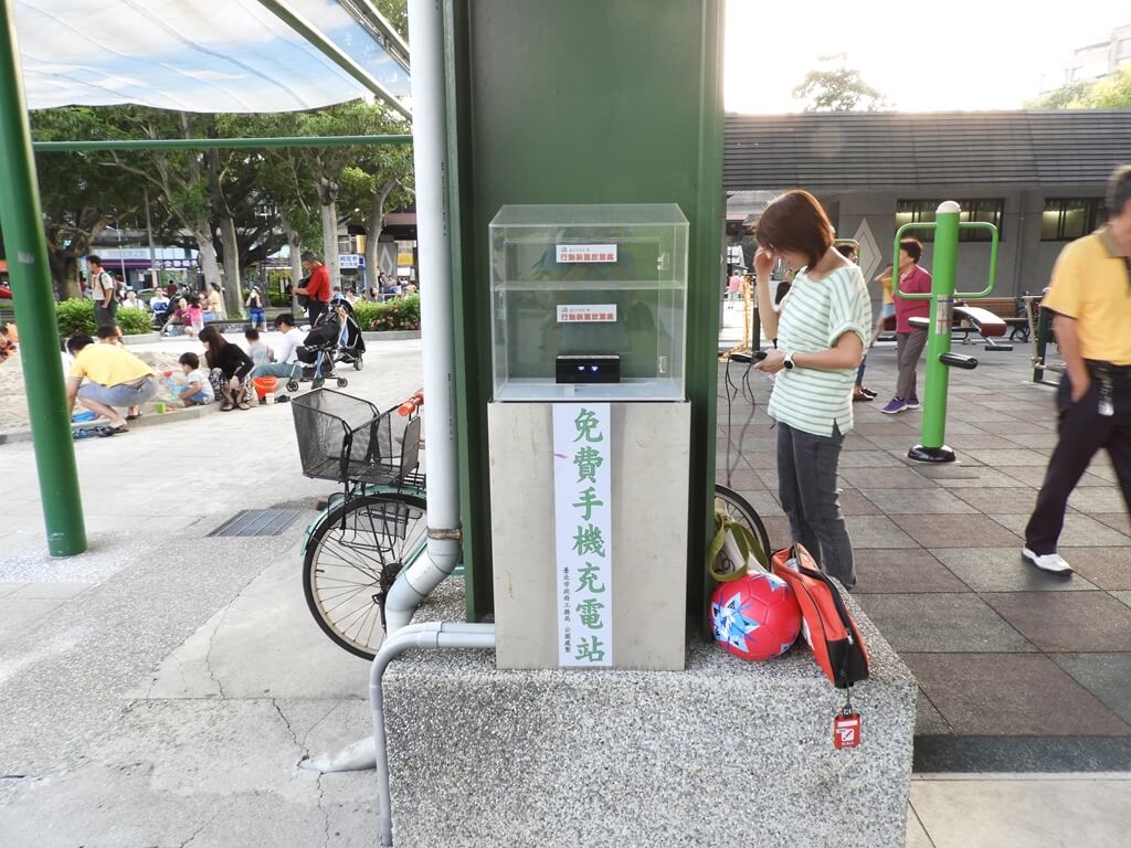 北投復興公園的圖片：免費手機充電站