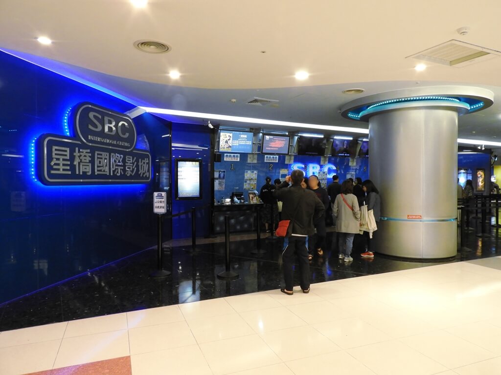 大江購物中心 MetroWalk的圖片：SBC 星橋影城購票處