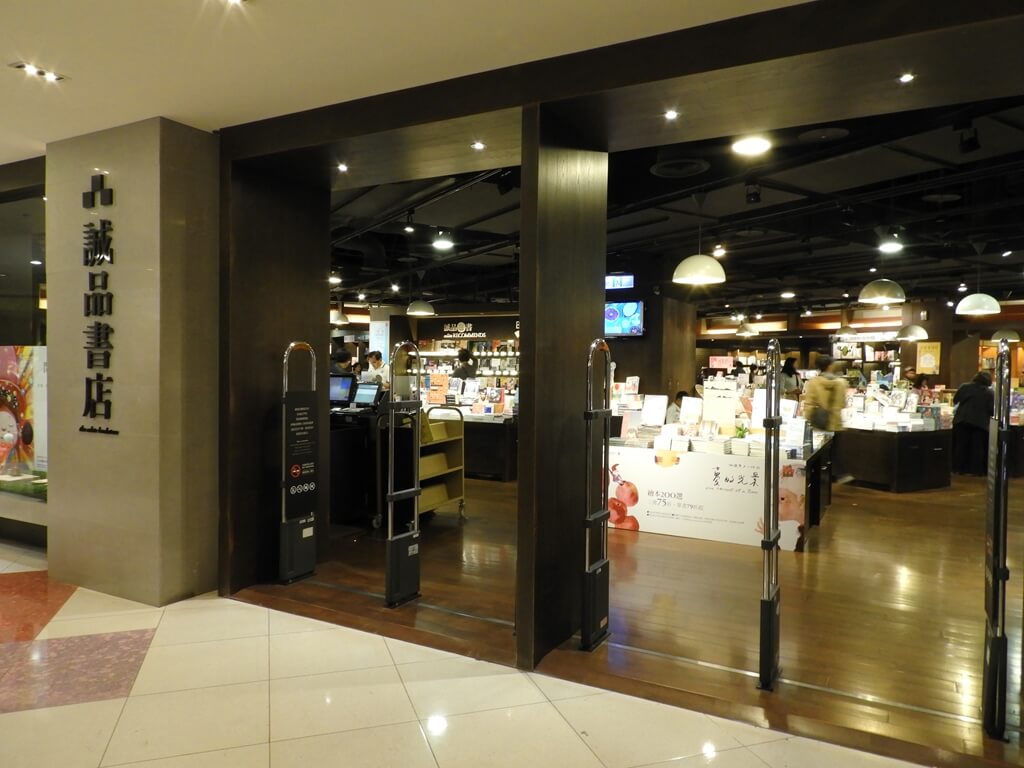大江購物中心 MetroWalk的圖片：誠品書店