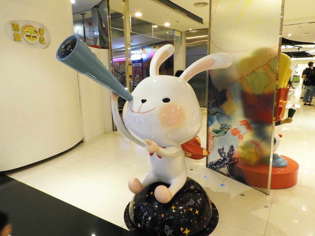 大江購物中心 MetroWalk的圖片：拿著望遠鏡的兔子