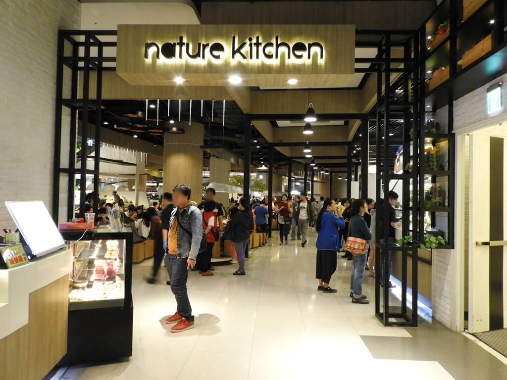 大江購物中心 MetroWalk的圖片：nature kitchen