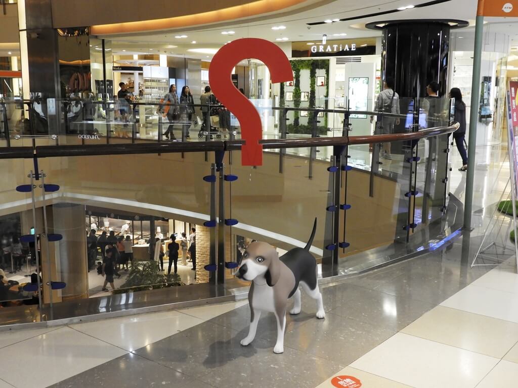 大江購物中心 MetroWalk的圖片：問號狗