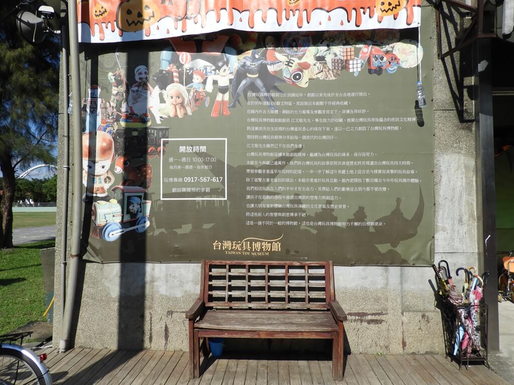 臺灣玩具博物館的圖片：門口有玩具博物館的介紹