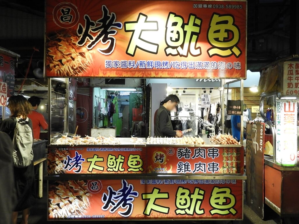板橋湳雅觀光夜市（南雅夜市）的圖片：（昌）烤大魷魚、烤豬肉串、烤雞肉串
