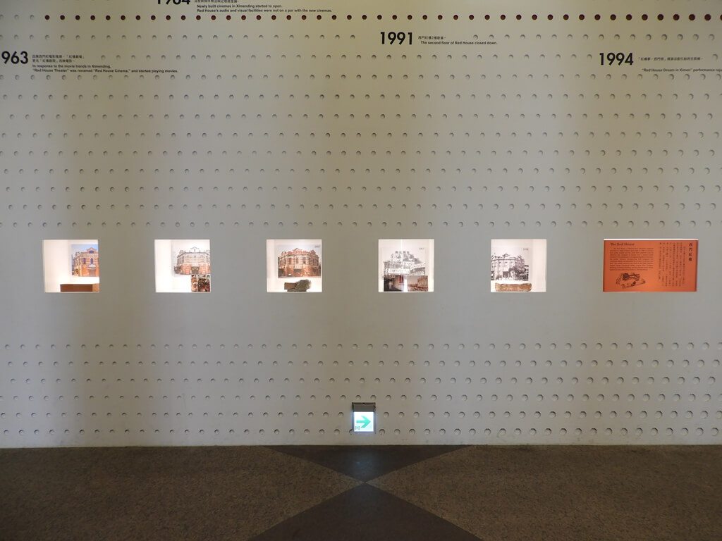 西門紅樓的圖片：牆內的展示