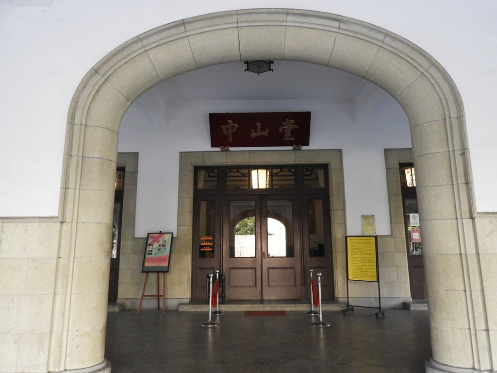 臺北市中山堂（台北公會堂）的圖片：中山堂正門拱形入口