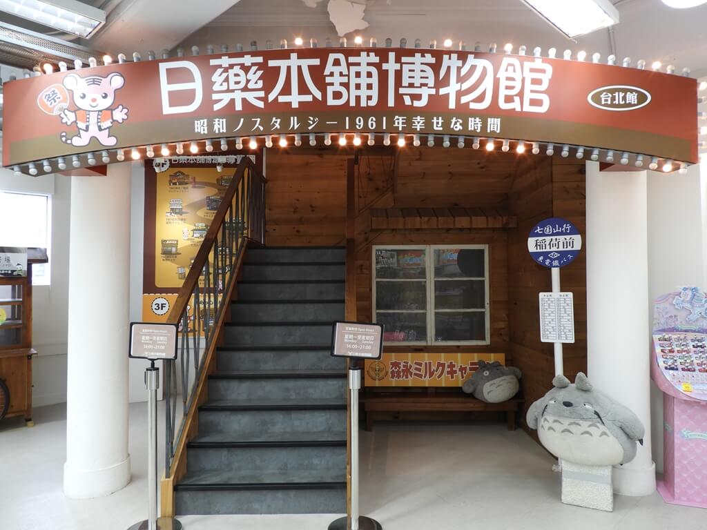 日藥本舖博物館西門館的圖片：3F 上日藥本舖博物館的樓梯