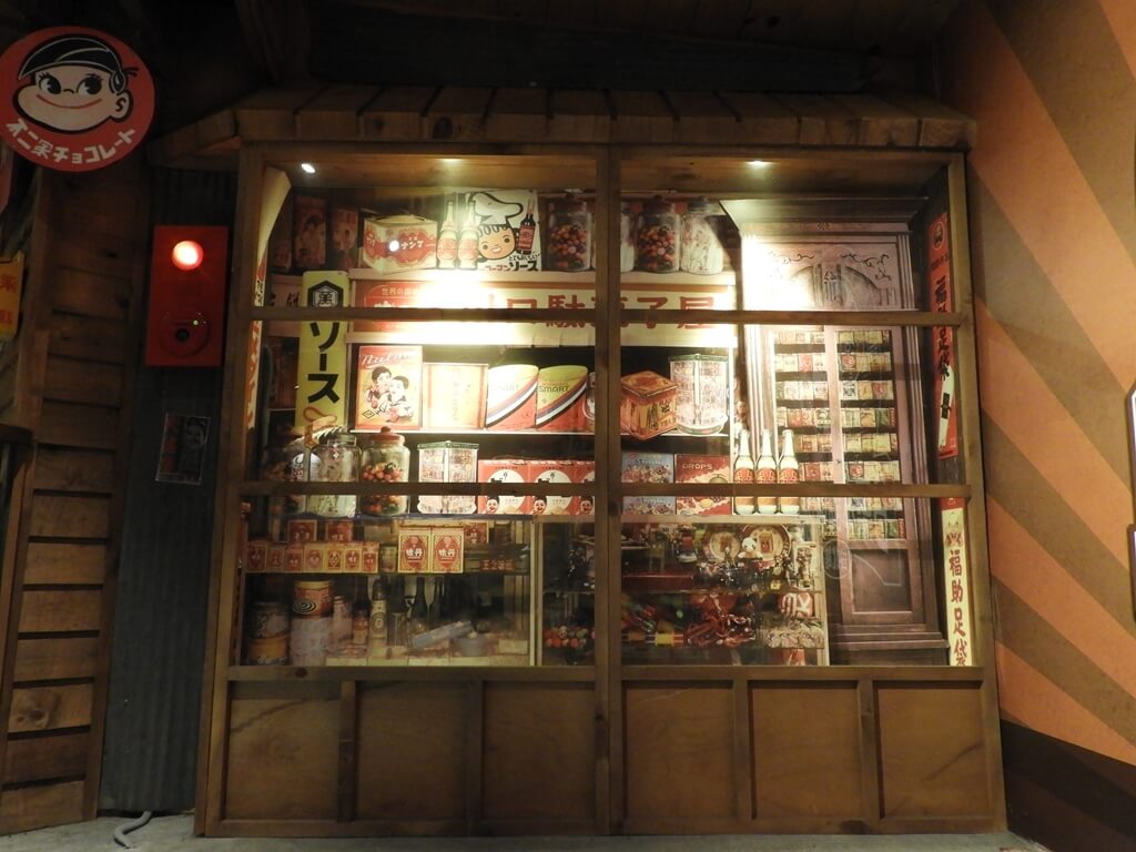 日藥本舖博物館西門館的圖片：樓梯轉角可以看到這個日系商品櫥窗