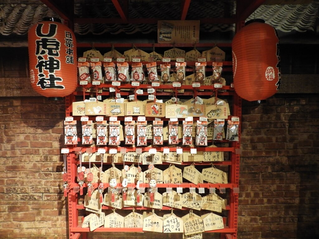 日藥本舖博物館西門館的圖片：許願牆及吊飾商品