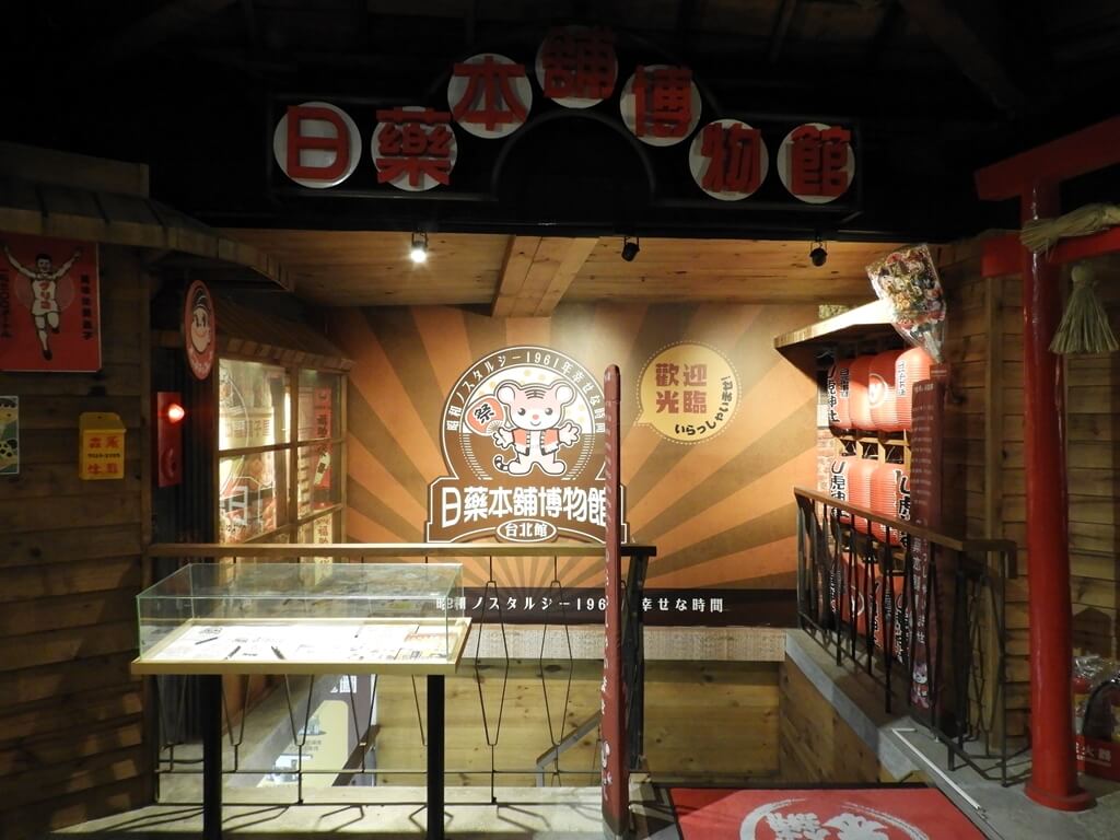 日藥本舖博物館西門館的圖片：樓梯的樣貌