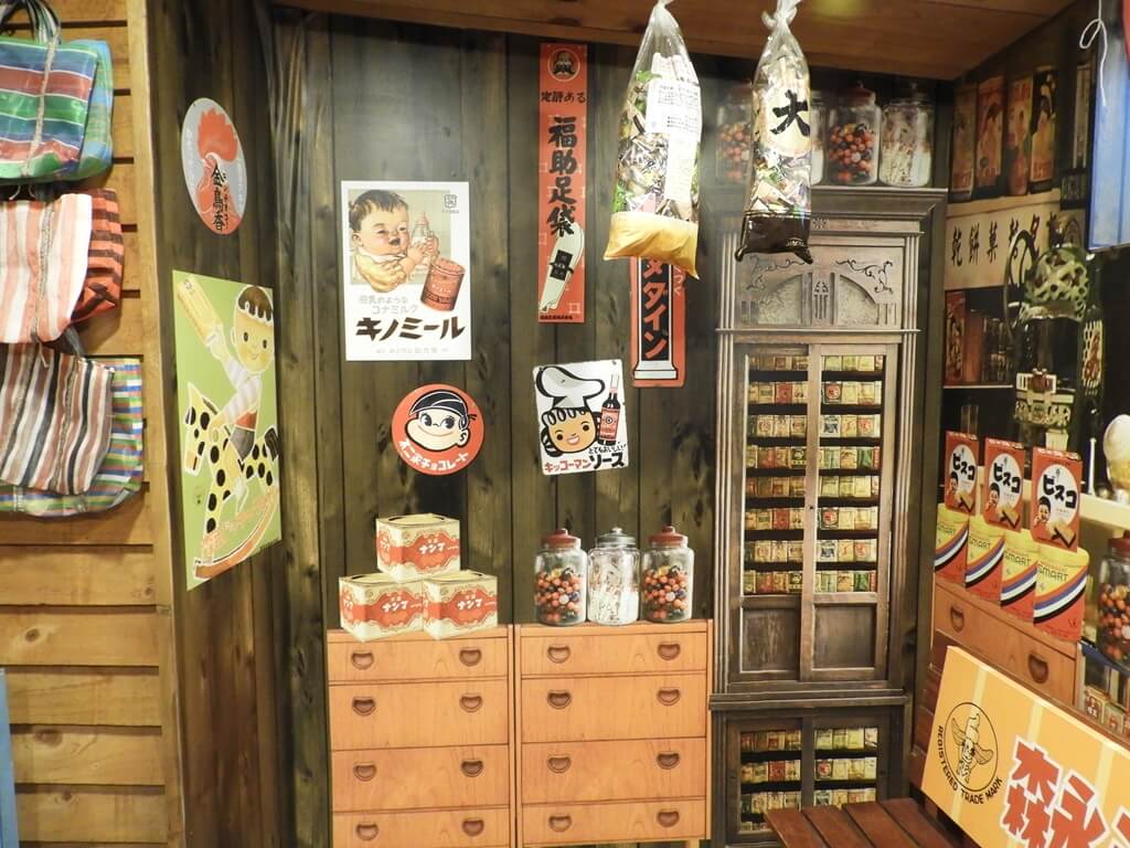 日藥本舖博物館西門館的圖片：麻布袋、日式糖果樣品