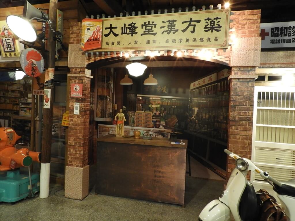 日藥本舖博物館西門館的圖片：大峰堂漢方藥