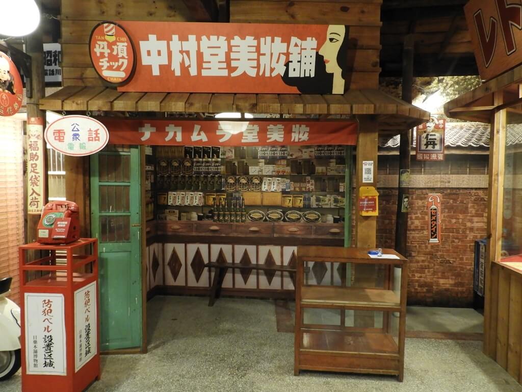 日藥本舖博物館西門館的圖片：中村堂美妝舖