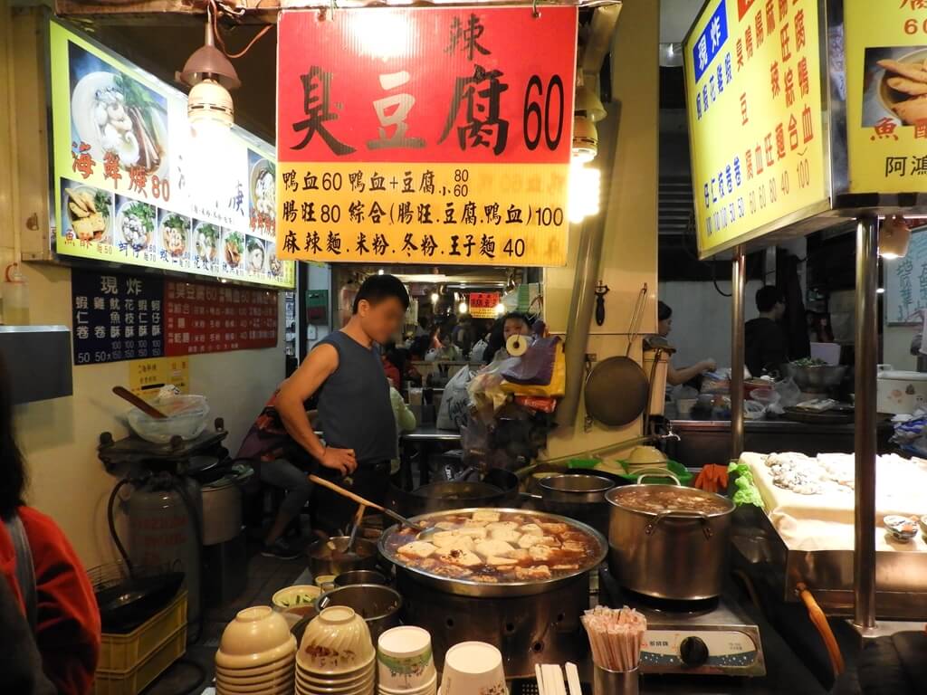 饒河街觀光夜市的圖片：麻辣臭豆腐