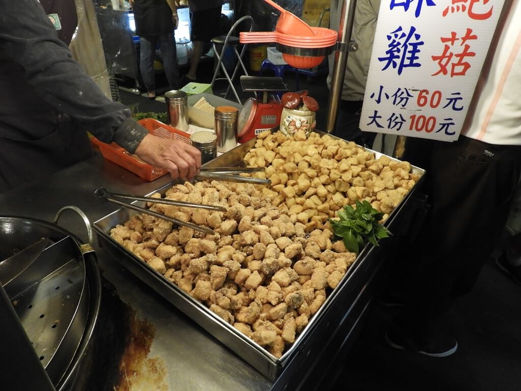 饒河街觀光夜市的圖片：炸杏苞菇、鹽酥雞