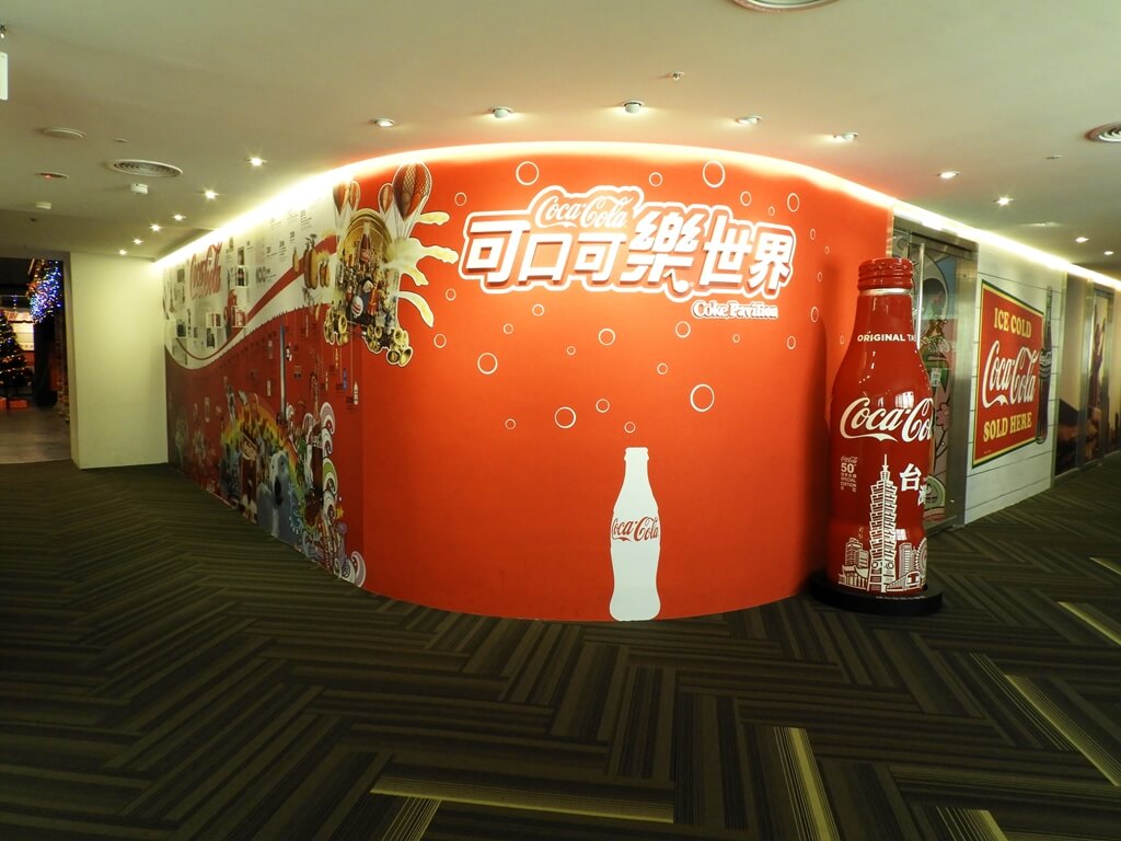 可口可樂世界（桃園可口可樂觀光工廠）的圖片：販賣部外牆上的可口可樂世界