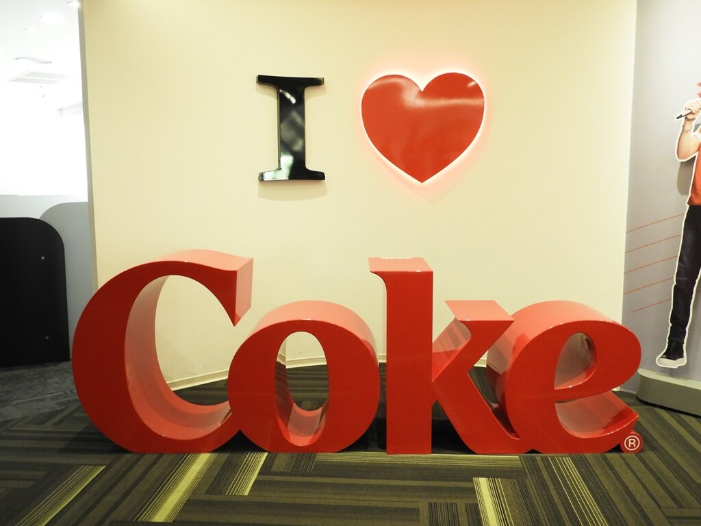 可口可樂世界（桃園可口可樂觀光工廠）的圖片：I Love Coke.