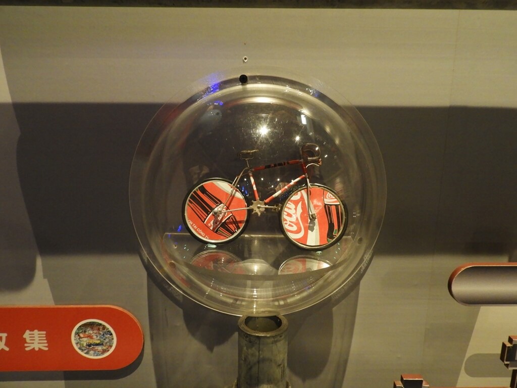 可口可樂世界（桃園可口可樂觀光工廠）的圖片：鋁罐回收後製成的可口可樂腳踏車模型