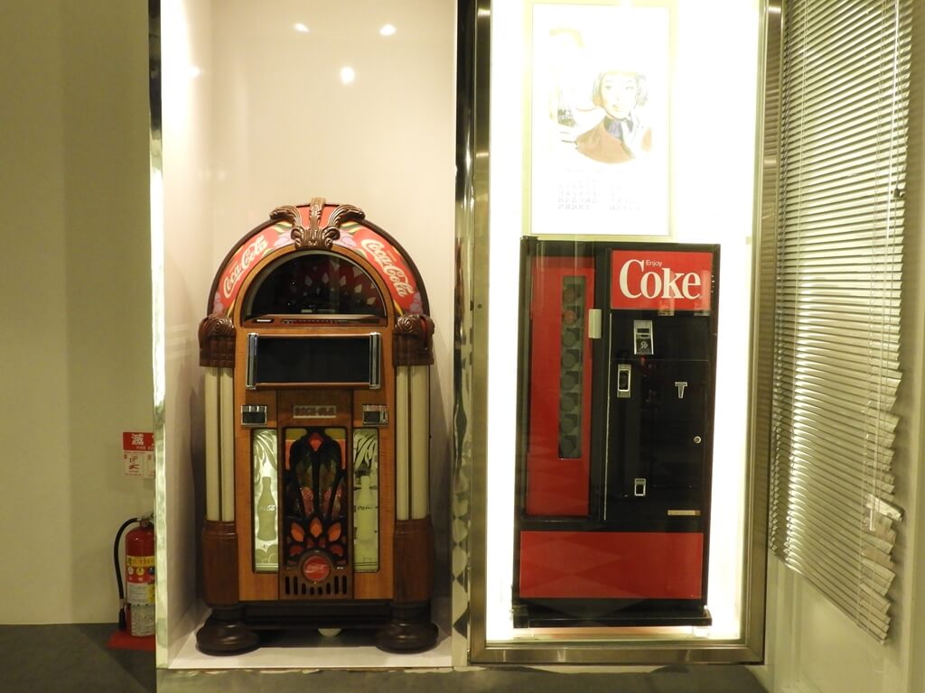可口可樂世界（桃園可口可樂觀光工廠）的圖片：古老的投幣式可樂販賣機