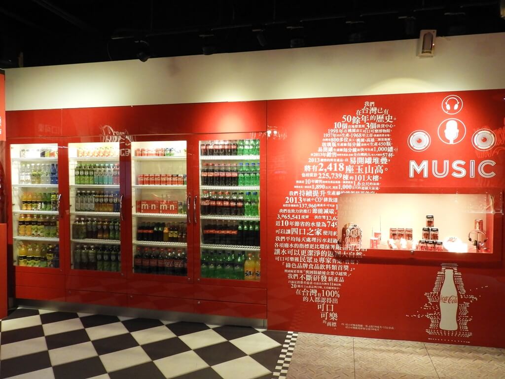可口可樂世界（桃園可口可樂觀光工廠）的圖片：可口可樂在臺灣推出的各種飲料產品