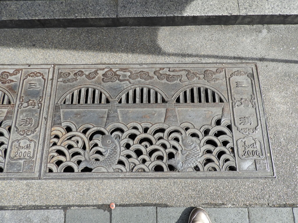 三峽老街（新北市）的圖片：地上寫著三角湧的鐵製水溝蓋