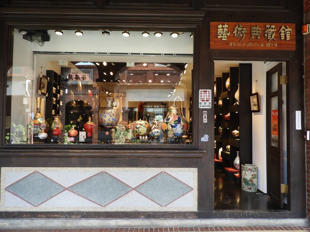 三峽老街（新北市）的圖片：藝術典藏館
