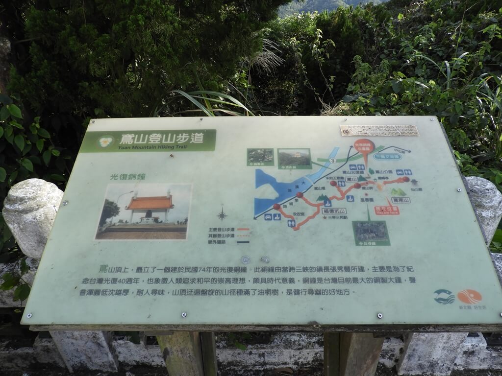 鳶山風景區的圖片：光復銅鐘旁的鳶山登山步道圖