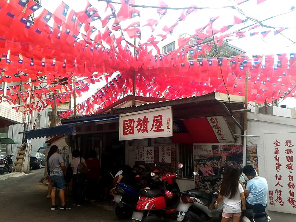 平鎮雲南文化公園的圖片：掛滿了國旗的國旗屋
