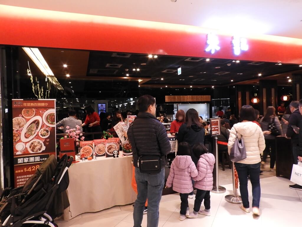 台茂購物中心的圖片：朱記餡餅粥店
