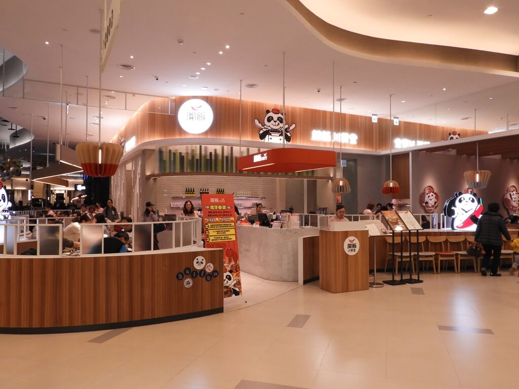 台茂購物中心的圖片：開飯川食堂
