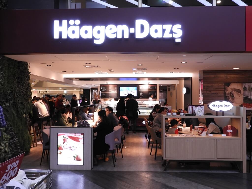 台茂購物中心的圖片：Haagen-Dazs 哈根達斯