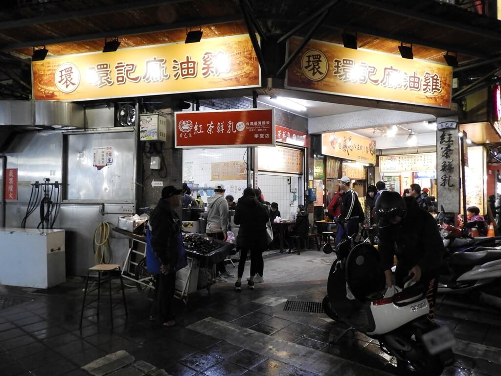 寧夏夜市的圖片：環記麻油雞、紅茶鮮乳