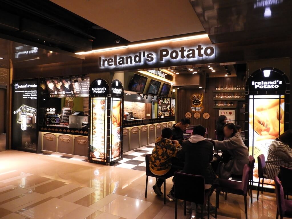 京站時尚廣場 Q Square的圖片：愛爾蘭瘋薯 Irelands Potato