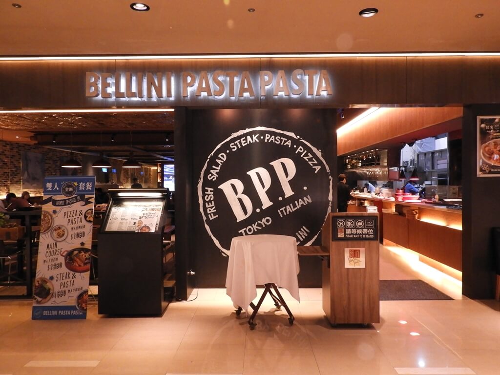 京站時尚廣場 Q Square的圖片：BELLINI Pasta Pasta
