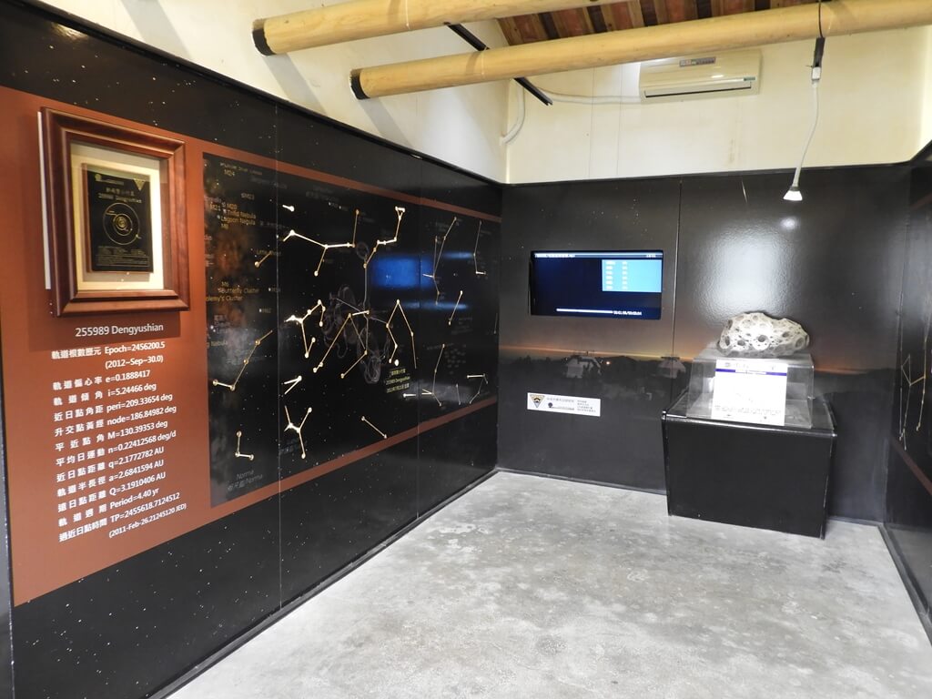 新瓦屋客家文化園區（保存區）的圖片：星座星空與鄧雨賢小行星模型