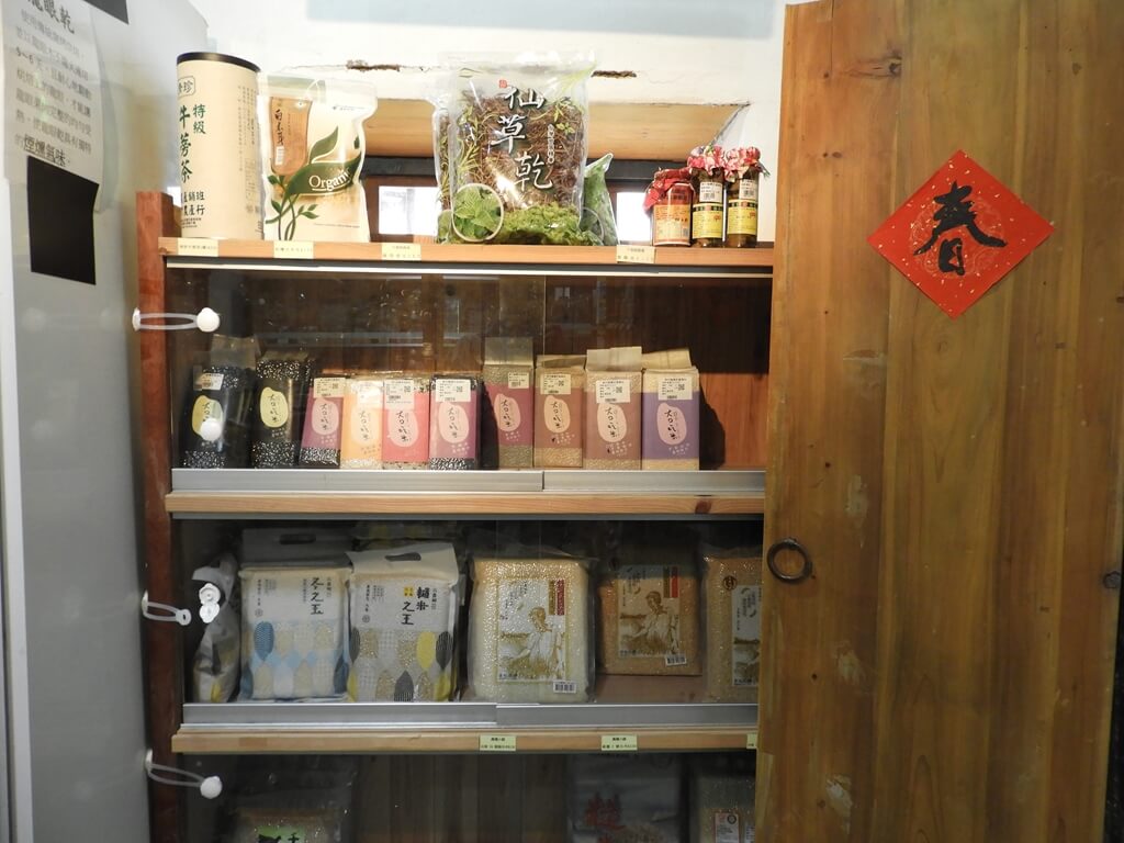 新瓦屋客家文化園區（保存區）的圖片：仙草乾、牛蒡茶、各式包裝米