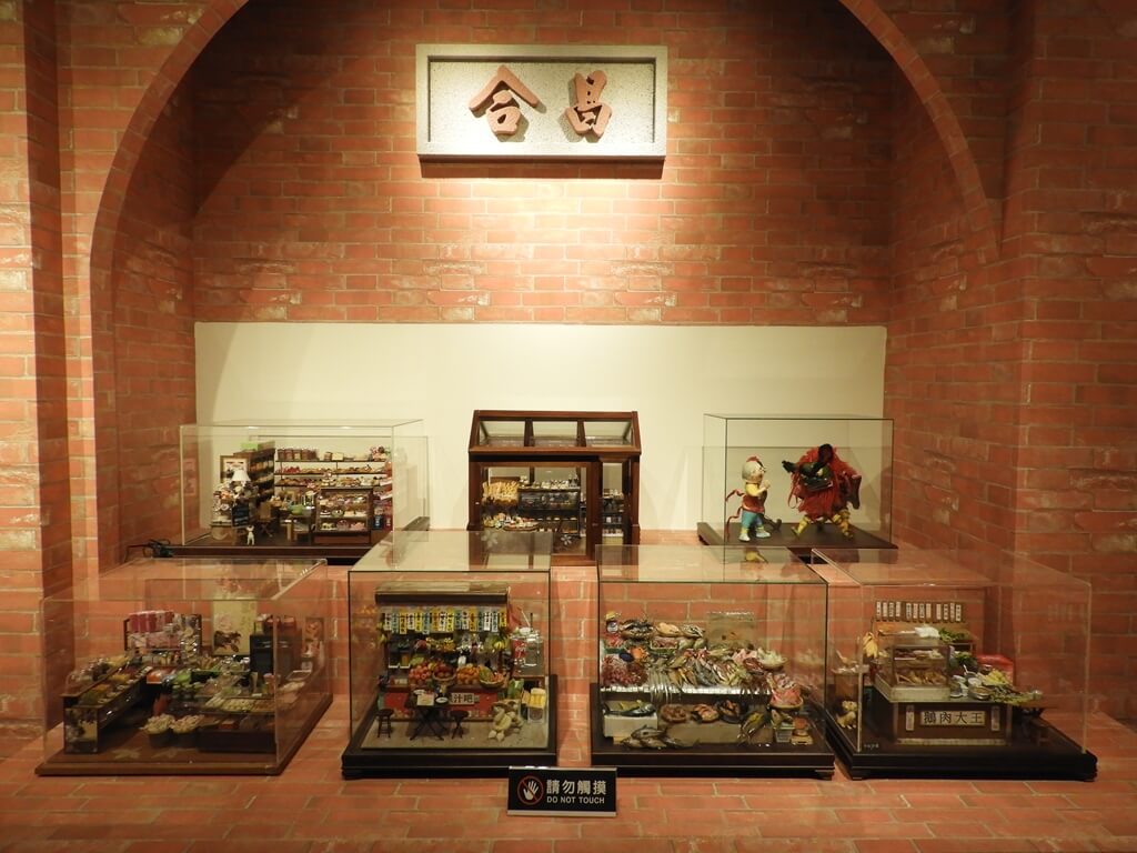 湖口好客文創園區的圖片：蛋糕店、雜貨店、果汁吧、魚販、鵝肉大王袖珍模型