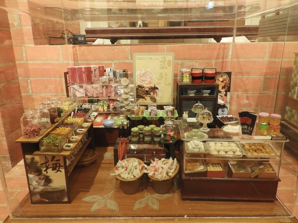 湖口好客文創園區的圖片：蜜餞、糖果、糕餅店袖珍模型