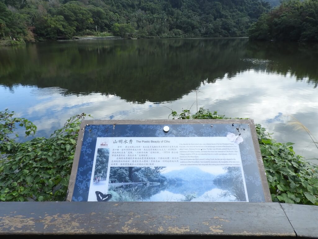 慈湖陵寢（前慈湖）的圖片：山明水秀