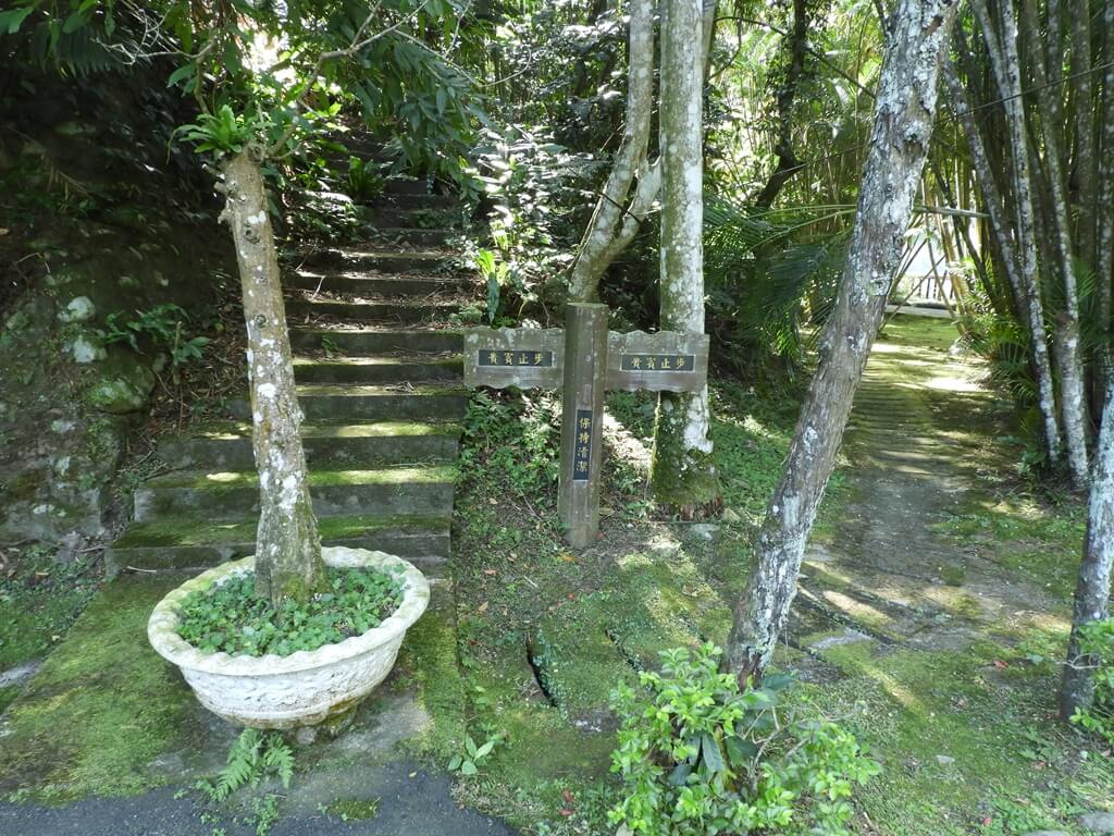 慈湖陵寢（前慈湖）的圖片：來賓止步階梯