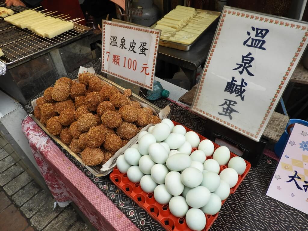 烏來老街的圖片：溫泉皮蛋、溫泉鹹蛋